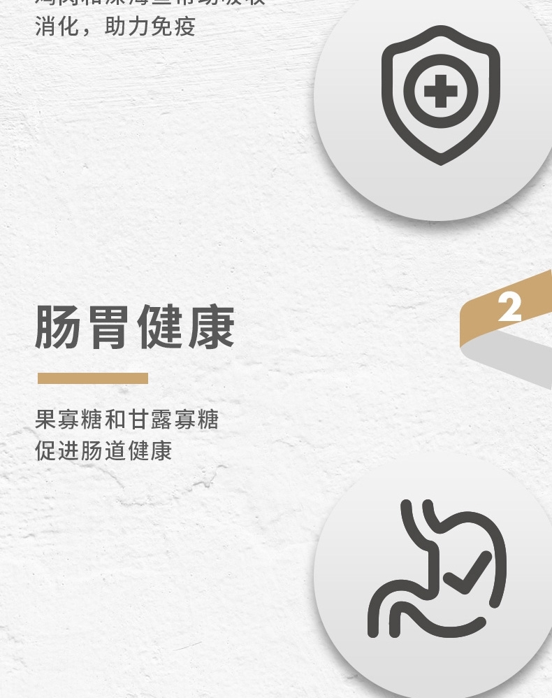 佩玛思特 去毛球成猫粮 2kg 35%粗蛋白质