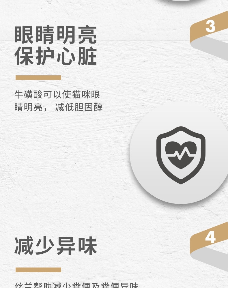 佩玛思特 去毛球成猫粮 2kg 35%粗蛋白质