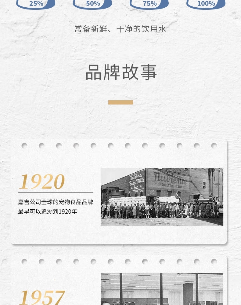 佩玛思特 去毛球成猫粮 2kg 35%粗蛋白质