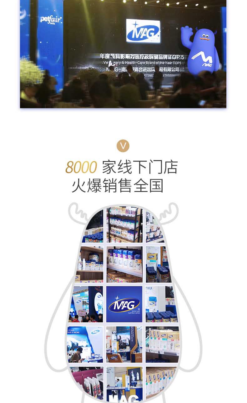 MAG 犬猫用关节生黄金版60片 修复骨折 补充钙质