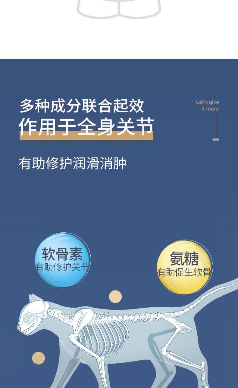 MAG 犬猫用关节生黄金版60片 修复骨折 补充钙质