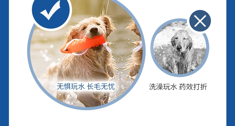 尼可信 犬用体外驱虫 口服驱虫药 适用 2-4KG犬 3片/3个月剂量 法国进口