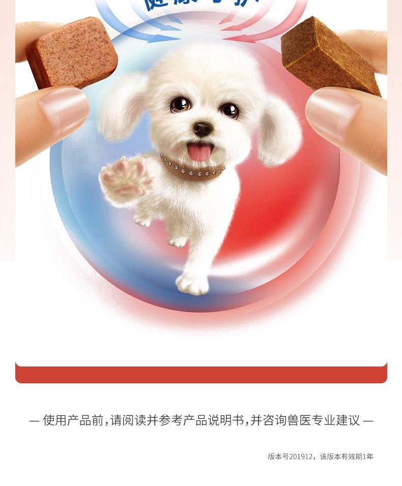 犬心保 犬用体内驱虫 口服 适用12kg-22kg中型犬 单粒/1个月剂量 美国进口