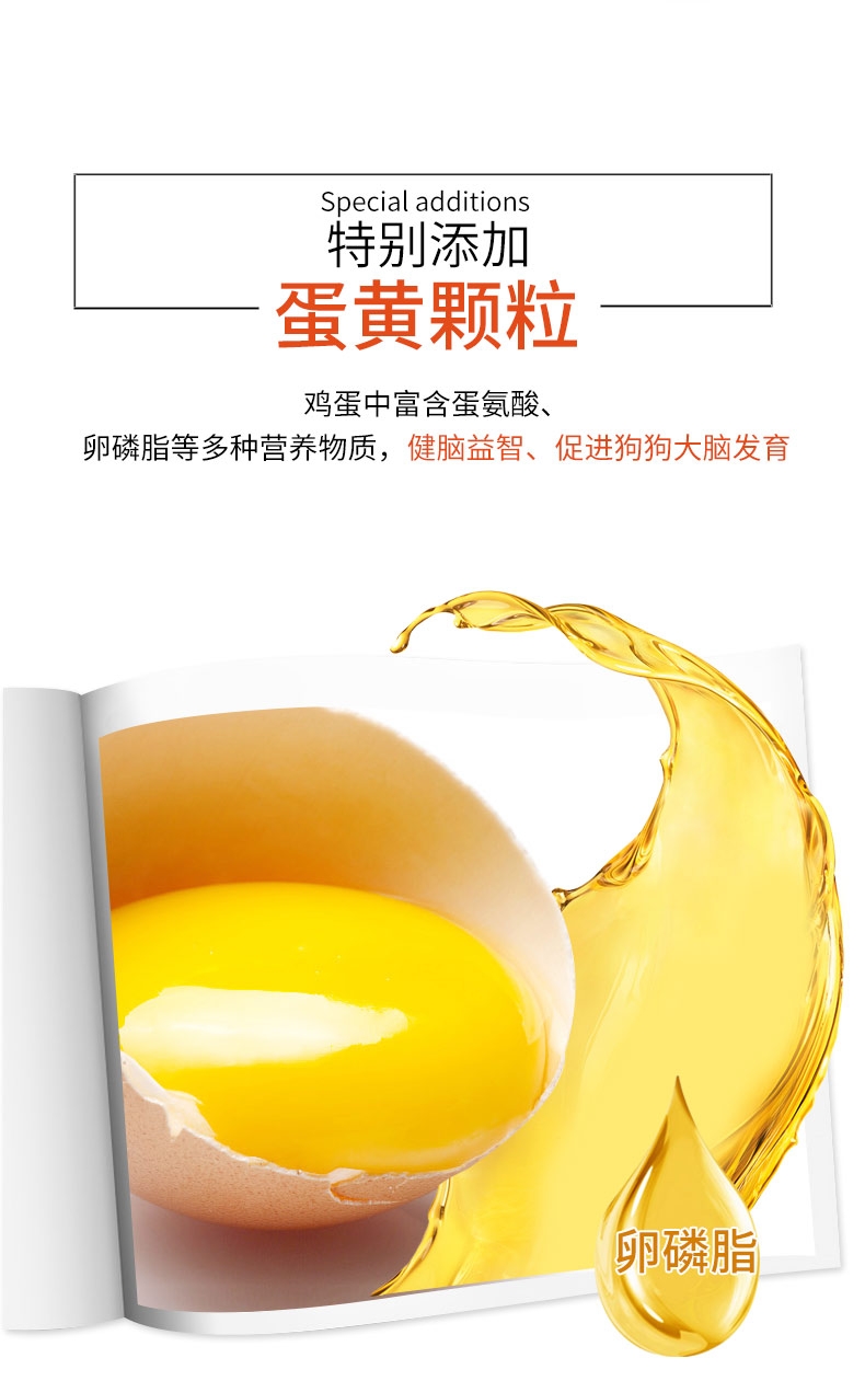 麦富迪 牛肉+蛋黄佰萃成犬粮 20kg 添加蛋黄颗粒 亮泽毛发