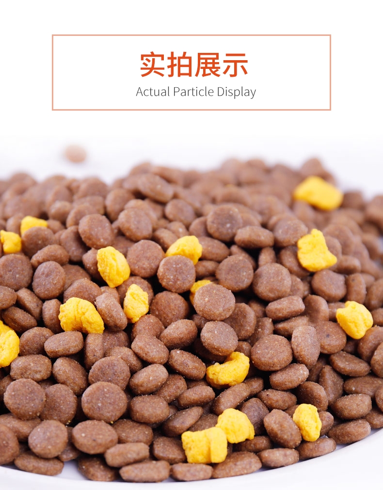 麦富迪 牛肉+蛋黄佰萃成犬粮 20kg 添加蛋黄颗粒 亮泽毛发