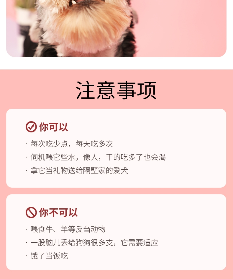 怡亲Yoken 混合味犬用健齿棒 220g 磨牙洁齿