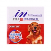 麦德氏inplus 红标超浓缩卵磷脂680g 毛发浓密油亮