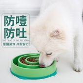 美国酷极Kyjen 益智时尚狗狗慢食碗狗饭碗缓食碗 多规格