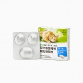 德国拜耳拜宠清 猫咪体内驱虫药猫用打虫药 2片/盒  可3个月喂一次